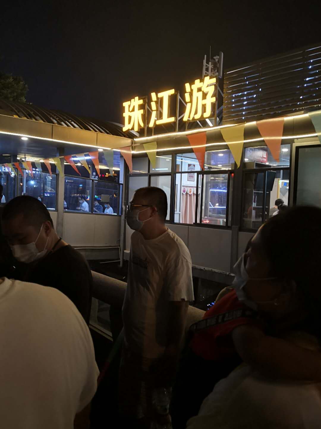 zhujiang yeyou-3.jpg